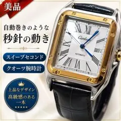 ティファニー TIFFANY マーククーペ スモセコ レディース 腕時計 957 