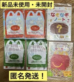 マクドナルド ハッピーセット ずかん えほん なぞなぞノート じゆうちょう