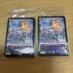 デュエル・マスターズ　月刊コロコロコミック　2026年5月号付録