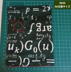 8826 数式柄 A6文庫サイズブックカバー