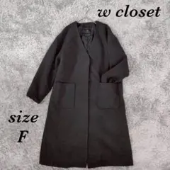 ダブルクローゼット F ロングコート ノーカラー Vネック サイドスリット