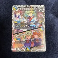 2026年最新】キャラ ラフルルの人気アイテム - メルカリ