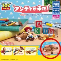 トイ・ストーリー アンディが来た！ ブルズアイ