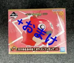 一番くじ モンスト D賞 オラゴンフィギュア