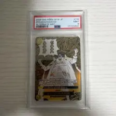 PSA 9ゼハハハハハハ！！！ R-P [OP16-116]