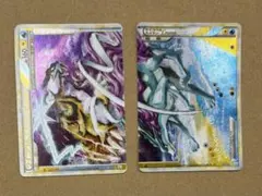 ライコウ＆スイクンLEGEND ☆ L2 よみがえる伝説 068/080 - メルカリ