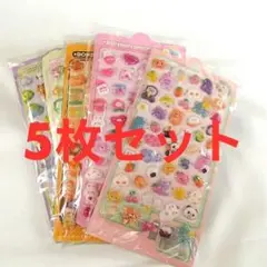 ボンボンドロップシール　5枚セット　立体シール　ぷくぷく　3D デコパーツ