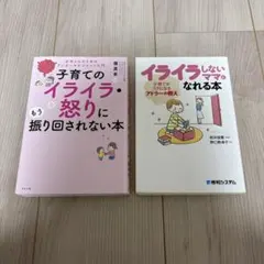 とまと様 リクエスト 2点 まとめ商品