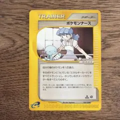 2026年最新】ポケモンナースの人気アイテム - メルカリ