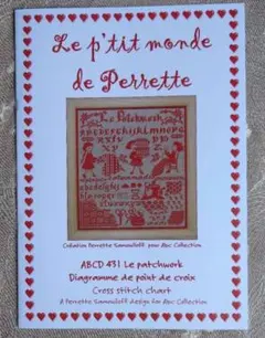 にょんにょぼ様 リクエスト 2点 まとめ商品