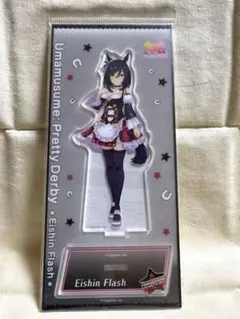 ウマ娘 エイシンフラッシュ アクリルスタンド
