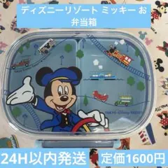 ディズニーリゾート ミッキーランチボックス お弁当箱のサムネイル