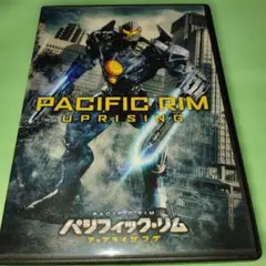パシフィック・リム　アップライジングDVD