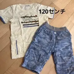 美品　ラグマート男の子　Tシャツ　短パンセット120 ハーフパンツ