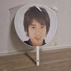 嵐 うちわ