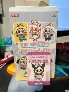 【新品】POPMART ラブブ サンリオ クロミ ぬいぐるみペンダント