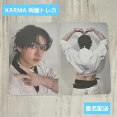 Straykids KARMA CEREMONY 両面トレカ バンチャン 1枚
