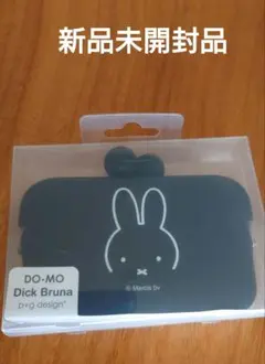 新品未開封品 ドーモ ディック・ブルーナシリコン製がまぐちカードケース