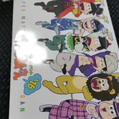 おそ松さん声優イベント・フェス松さん'16のパンフレット