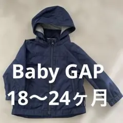 【美品】BabyGAPネイビー 18-24ヶ月 保育園着 ウィンドブレーカー