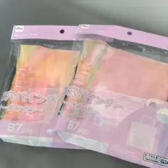 B7サイズ３穴バインダー オーロラカラー