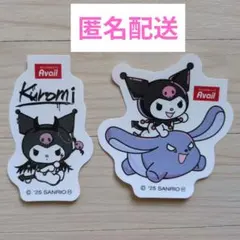 えびみ様 リクエスト 2点 まとめ商品