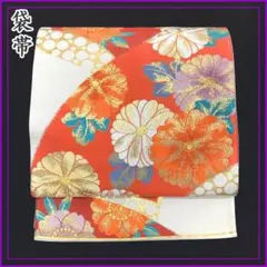 410y8〇地紙文 袋帯 金糸 菊 桜 オフホワイト 赤〇美品 成人式 結婚式