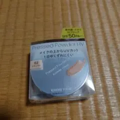 KISSME FERME プレストパウダーUV EX 02 ナチュラルのサムネイル