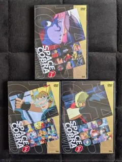 【匿名配送】スペースコブラ COMPLETE DVD BOOK 全3巻セット スペースコブラ コンプリート DVD BOOK 全巻セット 全3巻 全話 完結