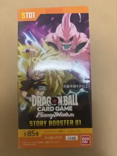 2026年最新】ドラゴンボールカードゲーム未開封ボックスの人気アイテム