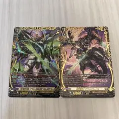 早い者勝ち】剣聖騎竜皇グラムグレイスジーク デッキパーツ - メルカリ