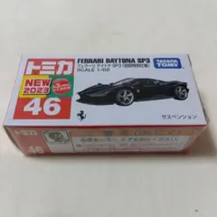 フェラーリ ミニカー