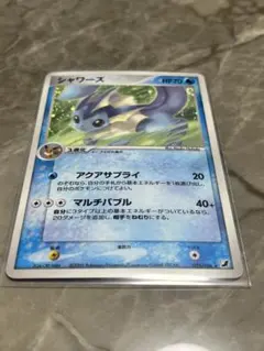 ポケモンカード　シャワーズ 金の空、銀の海 025/106 ポケモンカードゲーム ポケカ シャワーズ 拡張パック「金の空銀の海