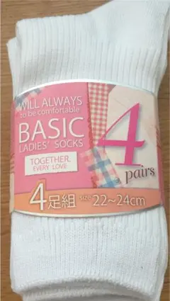 スクールソックス 白 4足 ワンコイン