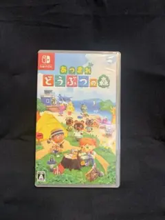 あつまれ どうぶつの森 Nintendo Switch ソフト
