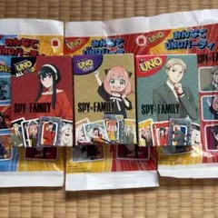 マクドナルド UNO 3種コンプリート ハッピーセット