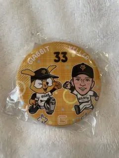 みっく様 リクエスト 3点 まとめ商品