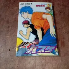 Item thumbnail for item c7b21603-a64e-4dbf-bf87-fc203cfca4a2