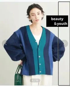 beauty＆youth united arrowsニット シャギーカーディガン
