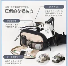 hugoo ヒップシート ボディバッグ ブラックのサムネイル