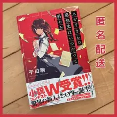 Item thumbnail for item 809fc362-cfba-4a0f-8aab-115c254c961e