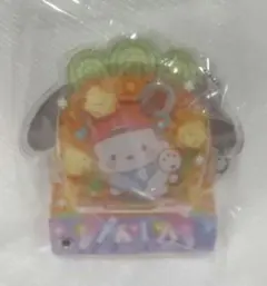 ポチャッコ アクリルキーホルダー ステージ