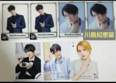 Travis Japan 川島如恵留 プロフィールカード ミニフォト トレカ