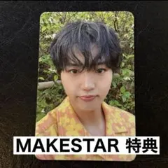 TREASURE Pleasure makestar ドヨン トレカ