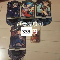 2025年最新】あんスタ 中国 アクリルブロックの人気アイテム