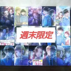 Item thumbnail for item 52c403bb-0a70-4c1f-babb-7359571f2172