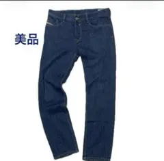 DIESEL 濃紺 ストレートデニム パンツ