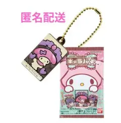 サンリオ　キャラパキ　ガチャ　マイメロ