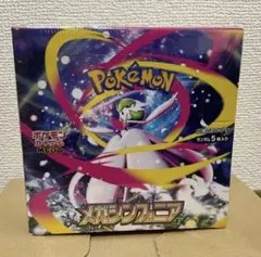 ポケモンカードゲーム メガシンフォニア 未開封BOX シュリンク付き