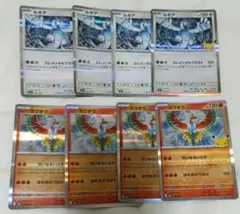 ポケモンカード　ルギア　ホウオウ　r　4枚　30周年　30th